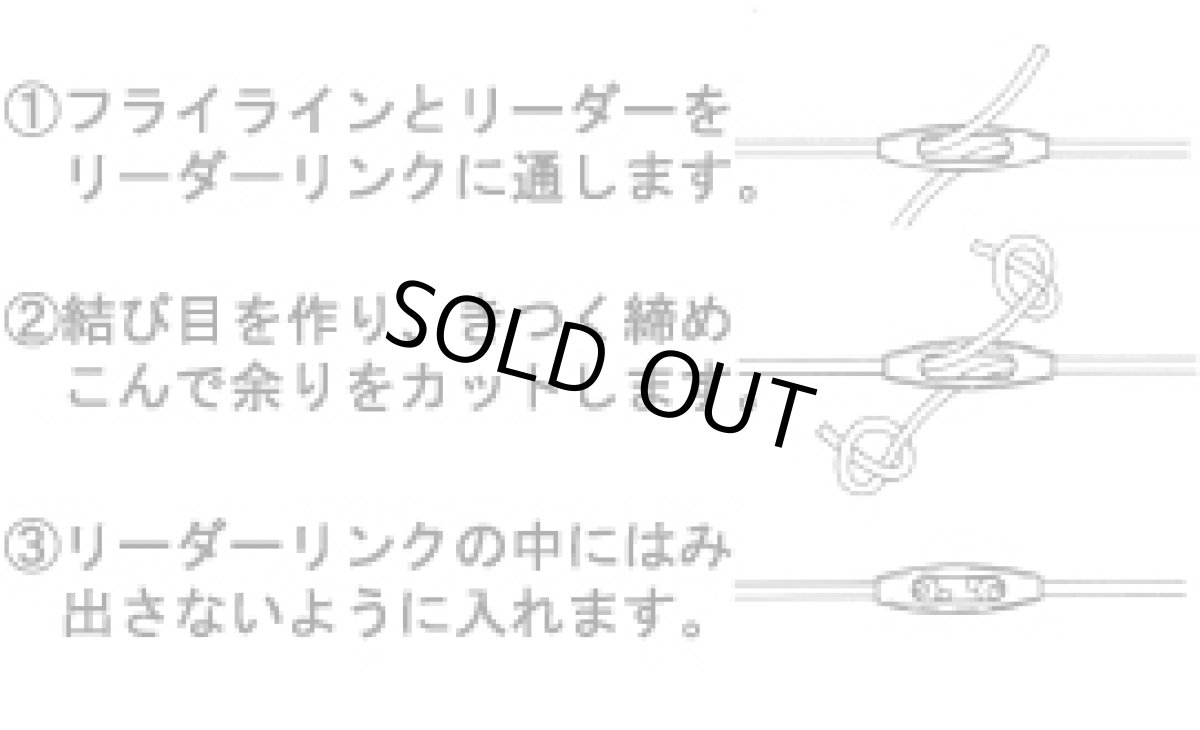 画像3: AXISCO EAGLE CLAW　アキスコ　イーグルクロー　リーダーリンク　ＬＬ1　＃１〜＃５　クリアー (3)