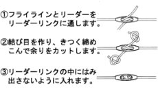 画像3: AXISCO EAGLE CLAW　アキスコ　イーグルクロー　リーダーリンク　ＬＬ２　＃６〜　クリアー (3)