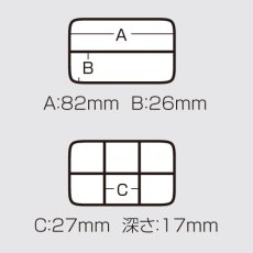 画像2: MEIHO FB-11 (2)