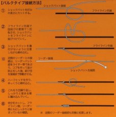 画像2: アクロン　エラスティックショックバット　バルクタイプ (2)