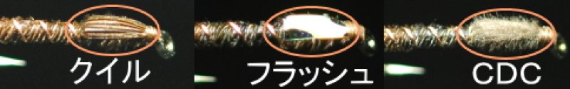 画像2: GBフェザントテイル ニンフ ピーコック&レッグ ブリーチ