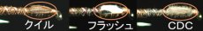 画像4: GBフェザントテイル　ニンフ　ピーコック＆レッグ　ナチュラル (4)