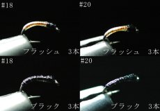 画像2: ユスリカフラッシュピューパ　12本セット (2)