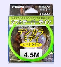 画像1: Fujino(フジノ) テンカラミディ　ソフトタイプ (1)