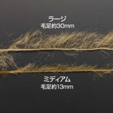 画像3: ヘアラインダビング ラージクリスタルハックル Large Crystal Hackle (3)