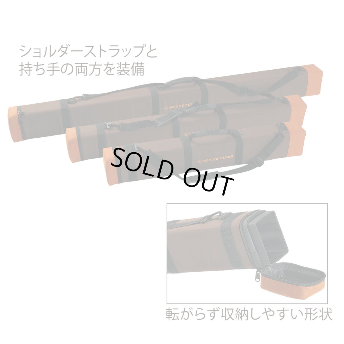 画像2: TIEMCO アクティブフライヤーロッドケース Active Flyer Rod Case (2)