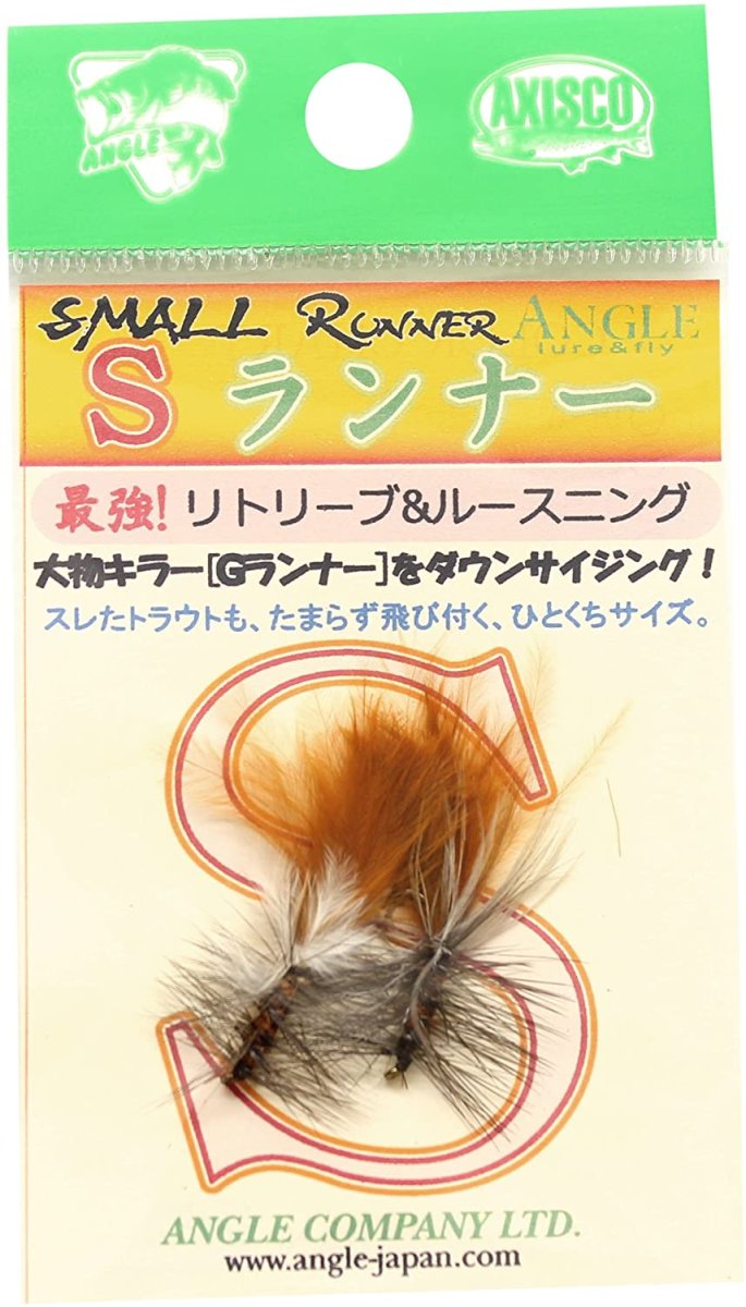 画像1: Sランナー　SMALL RUNNER　GB　ゴールデンブラウン　当日発送可能商品 fix (1)