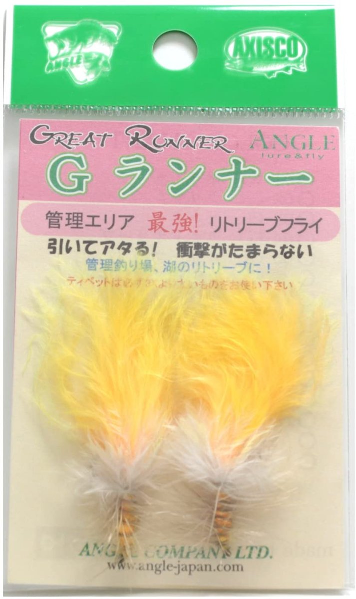 画像1: Gランナー　GREAT RUNNER　FO　フローセントオレンジ　当日発送可能商品 fix (1)