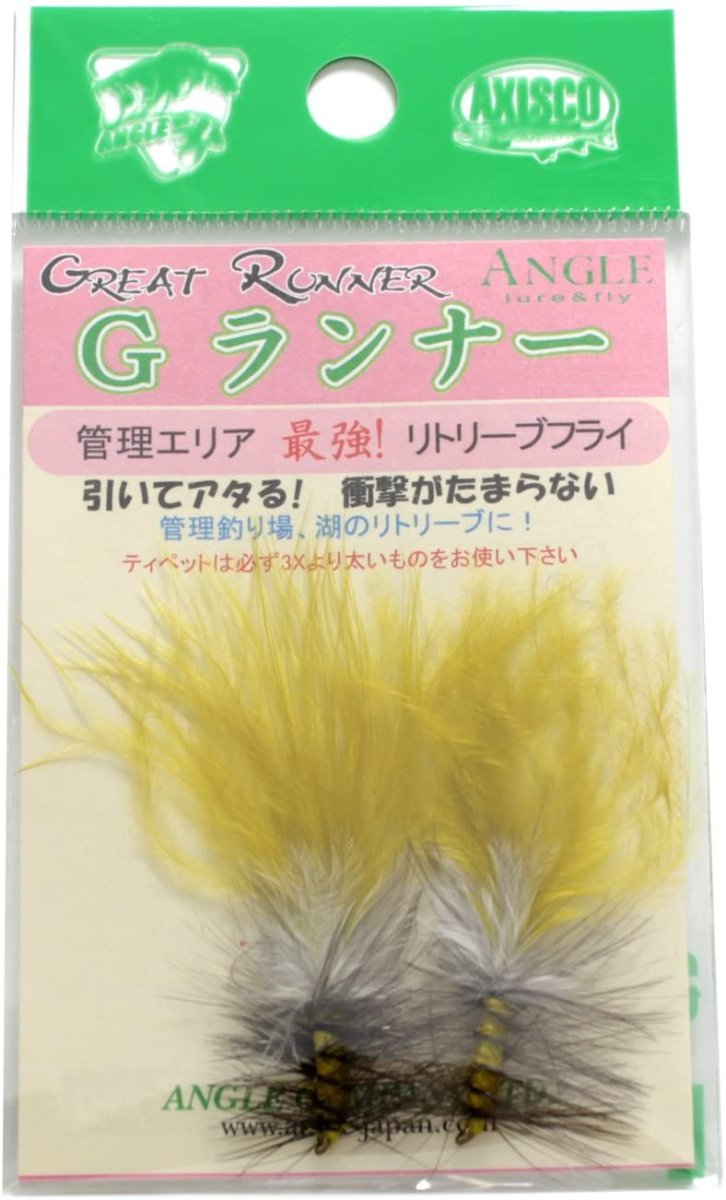 画像1: Gランナー　GREAT RUNNER　YO　イエローオリーブ　当日発送可能商品 fix (1)
