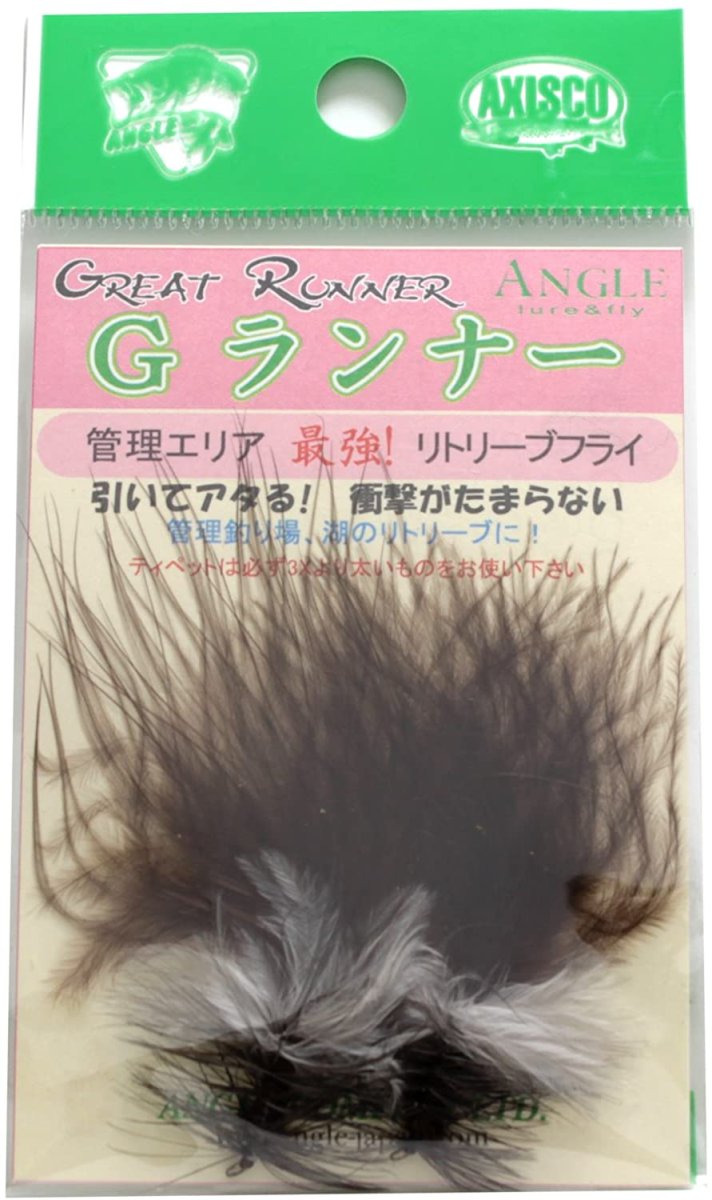 画像1: Gランナー　GREAT RUNNER　BR　ブラウン　当日発送可能商品 fix (1)