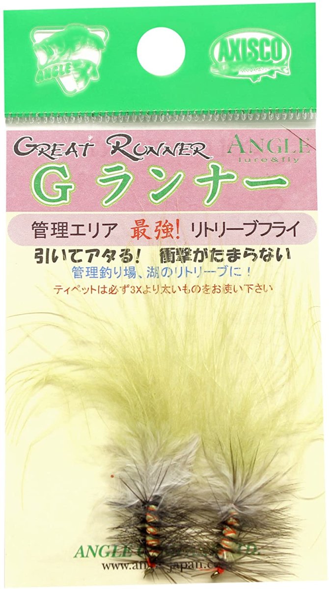 画像1: Gランナー　GREAT RUNNER　GOL　グレーオリーブ　当日発送可能商品 fix (1)