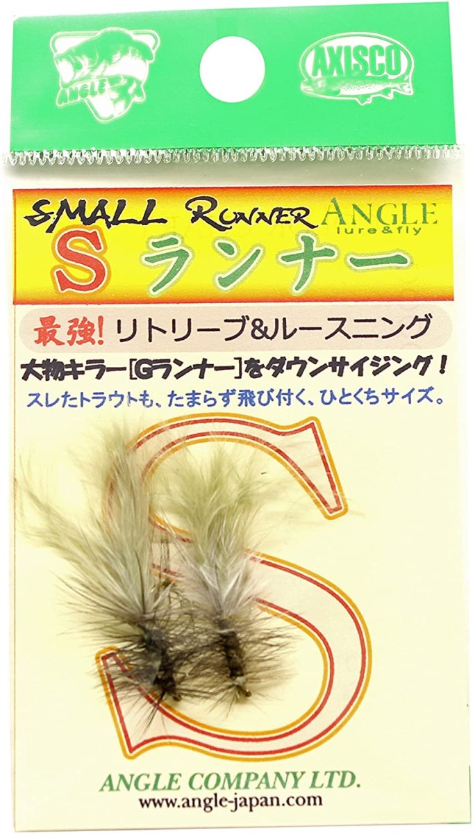 画像1: Sランナー　SMALL RUNNER　GOL　グレーオリーブ　当日発送可能商品 fix (1)