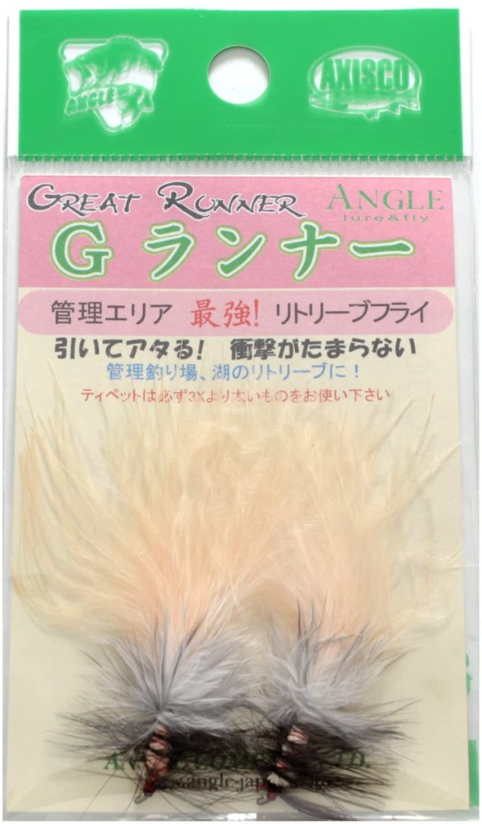 画像1: Gランナー　GREAT RUNNER　PI　ピンク　当日発送可能商品 fix (1)