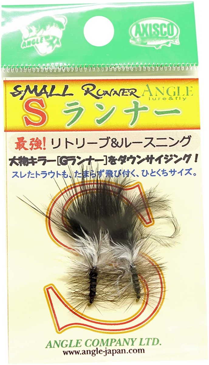 画像1: Sランナー　SMALL RUNNER　BK　ブラック　当日発送可能商品 fix (1)