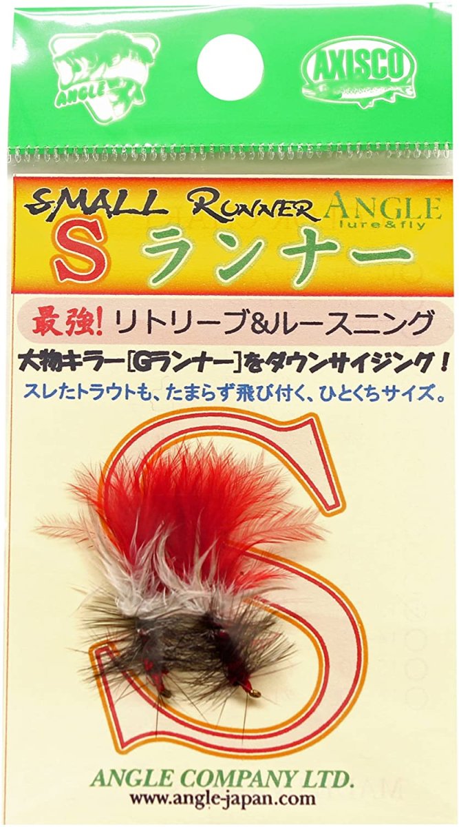 画像1: Sランナー　SMALL RUNNER　RE　レッド　当日発送可能商品 fix (1)