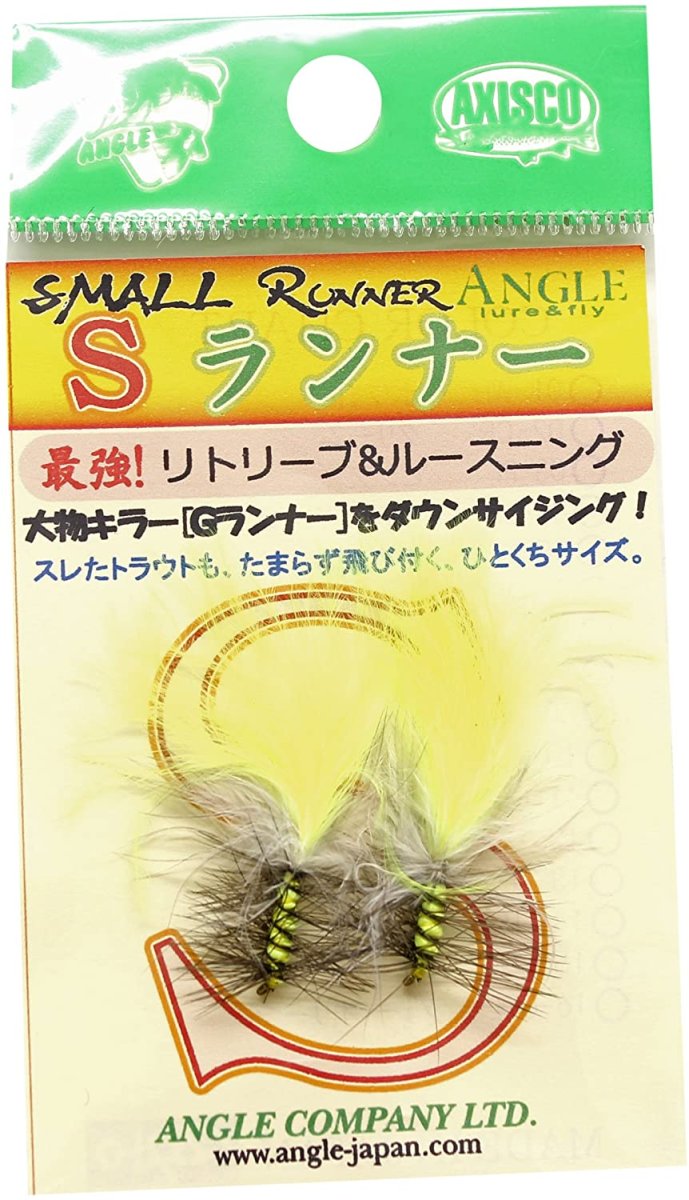 画像1: Sランナー　SMALL RUNNER　FY　フローセントイエロー　当日発送可能商品 fix (1)