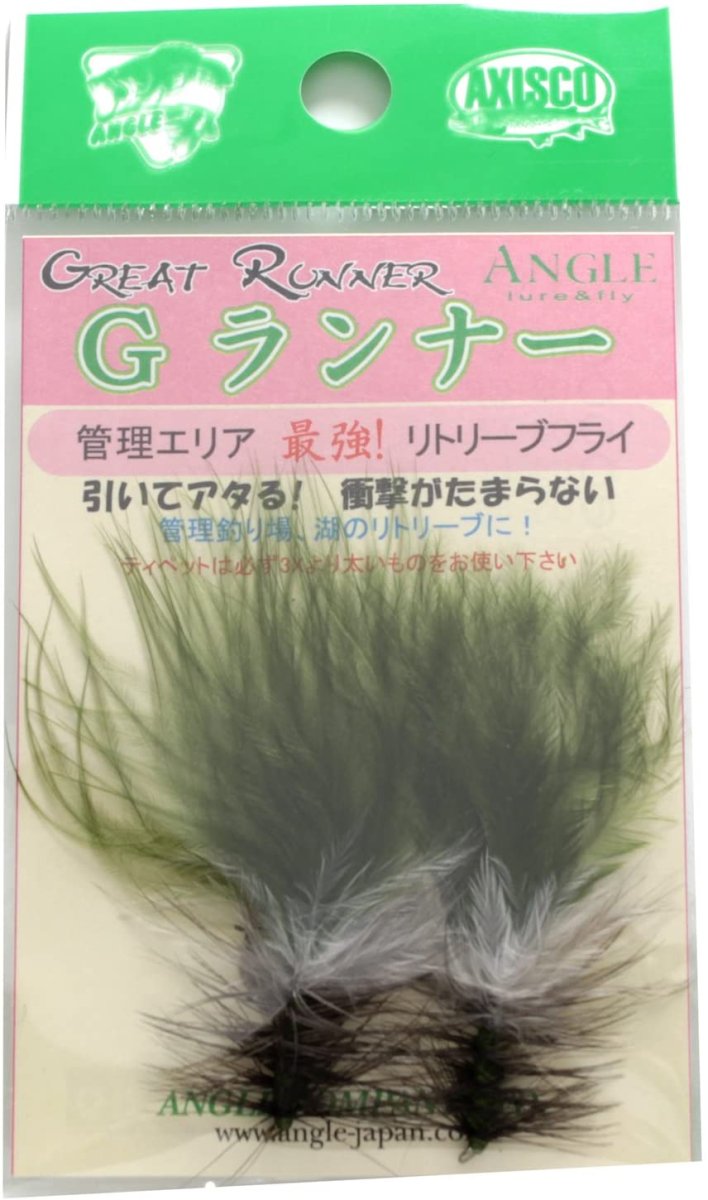 画像1: Gランナー　GREAT RUNNER　OL　オリーブ　当日発送可能商品 fix (1)