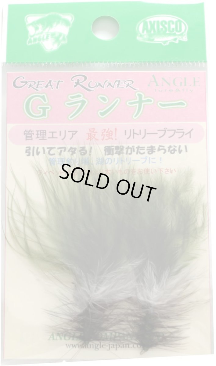 画像1: Gランナー　GREAT RUNNER　OL　オリーブ　当日発送可能商品 fix (1)