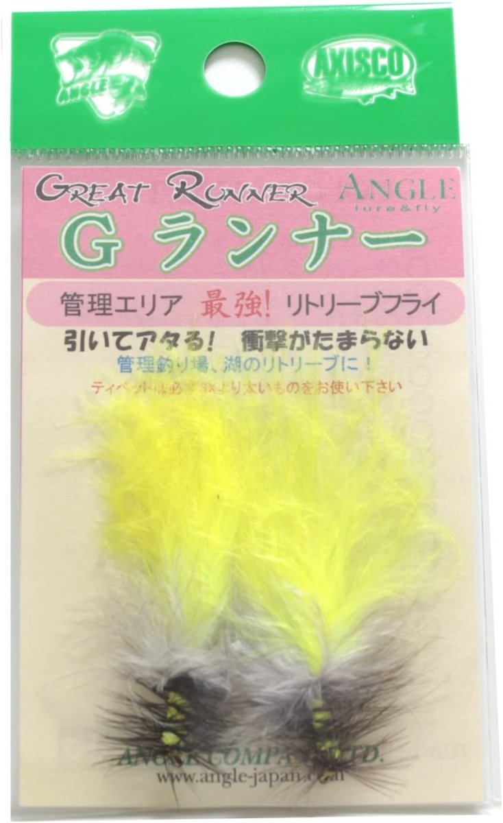 画像1: Gランナー　GREAT RUNNER　FY　フローセントイエロー　当日発送可能商品 fix (1)