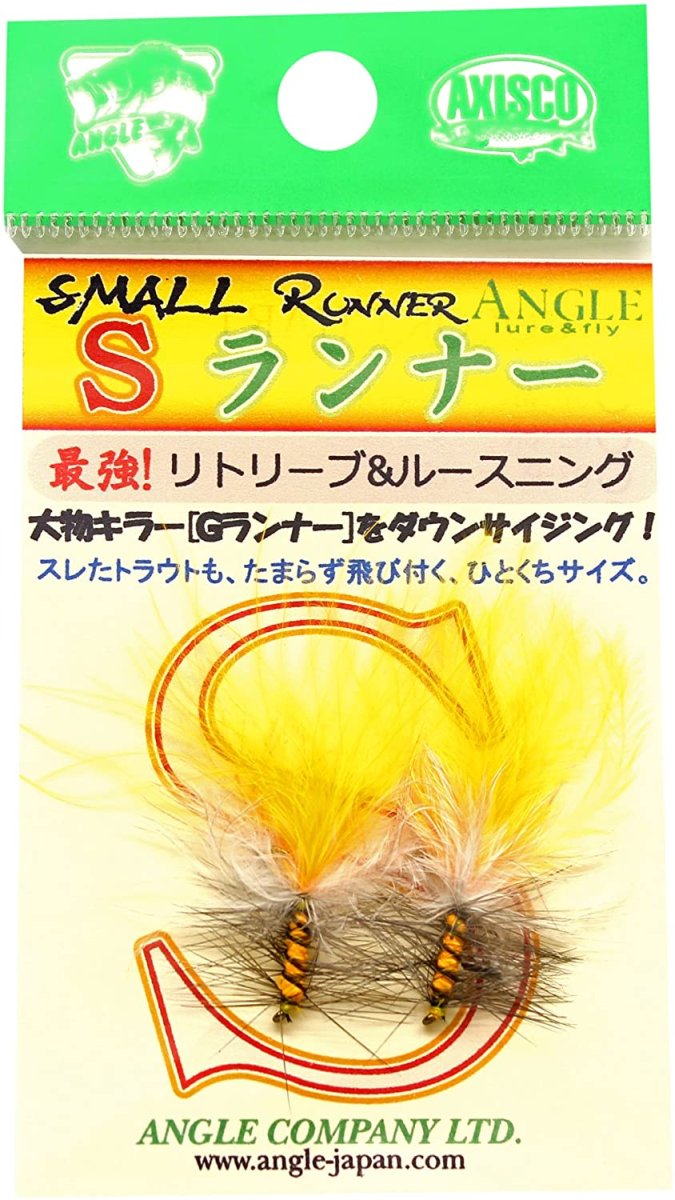 画像1: Sランナー　SMALL RUNNER　FO　フローセントオレンジ　当日発送可能商品 fix (1)
