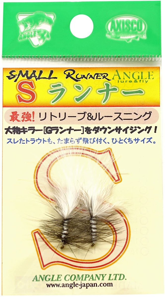 画像1: Sランナー　SMALL RUNNER　WH　ホワイト　当日発送可能商品 fix (1)