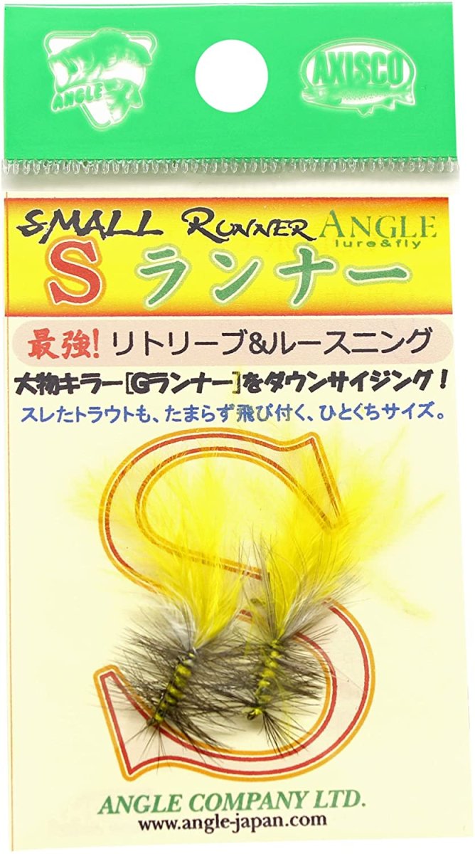 画像1: Sランナー　SMALL RUNNER　YO　イエローオリーブ　当日発送可能商品 fix (1)