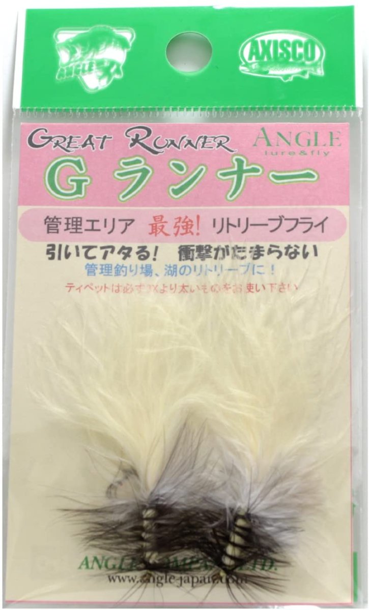 画像1: Gランナー　GREAT RUNNER　CR　クリーム　当日発送可能商品 fix (1)