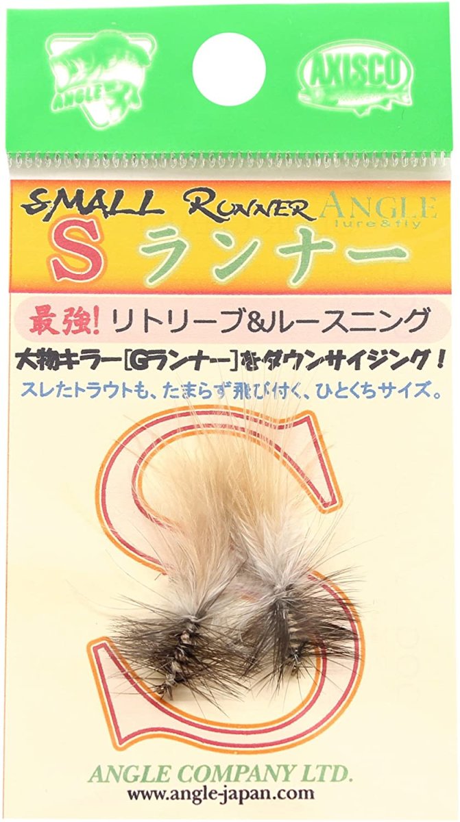 画像1: Sランナー　SMALL RUNNER　TA　タン　当日発送可能商品 fix (1)