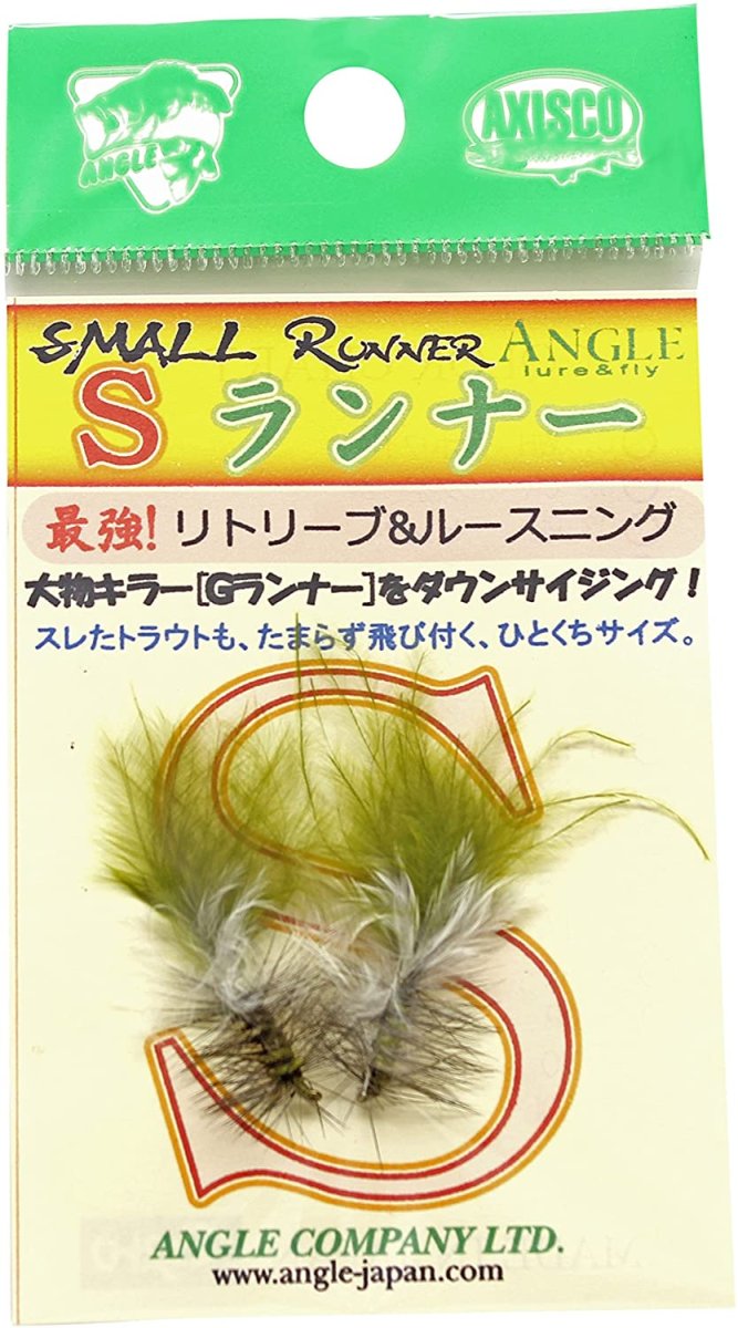 画像1: Sランナー　SMALL RUNNER　LO　ライトオリーブ　当日発送可能商品 fix (1)