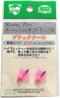 サイエンティフィック・アングラーズ シューティングテーパー 中