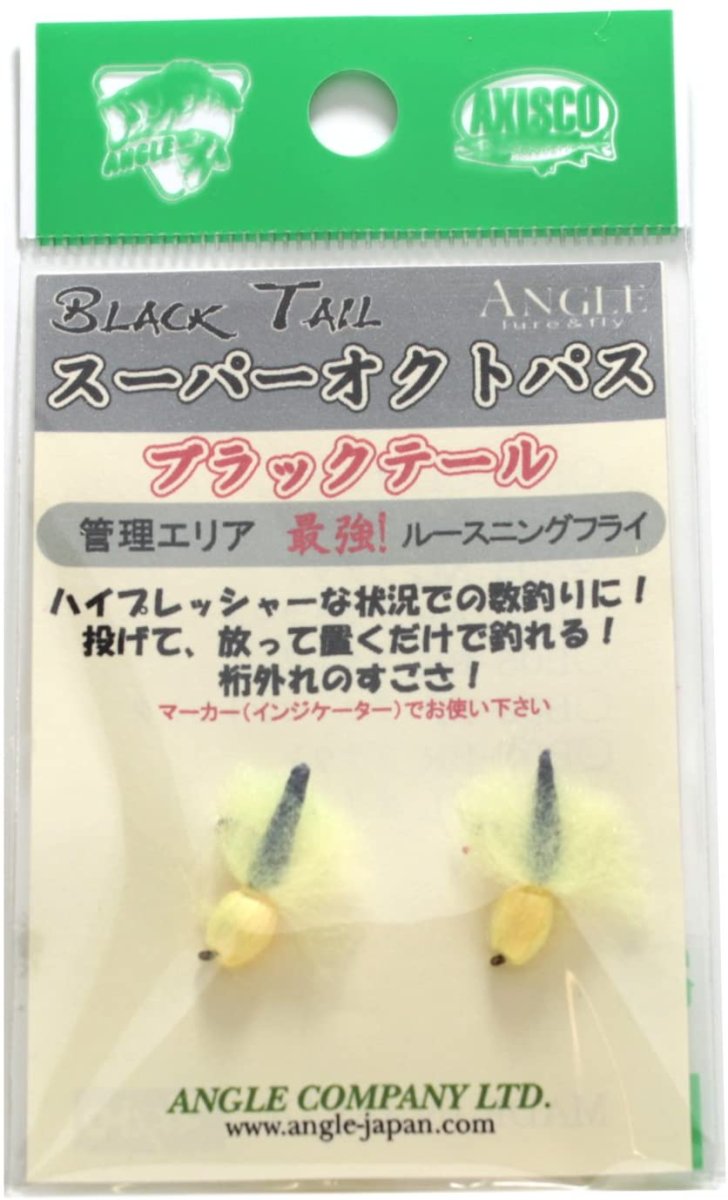 画像1: スーパーオクトパス　ブラックテール　 SUPER-OCTOPUS　BLACK　TAIL　NG　ナゲット　当日発送可能商品 fix (1)