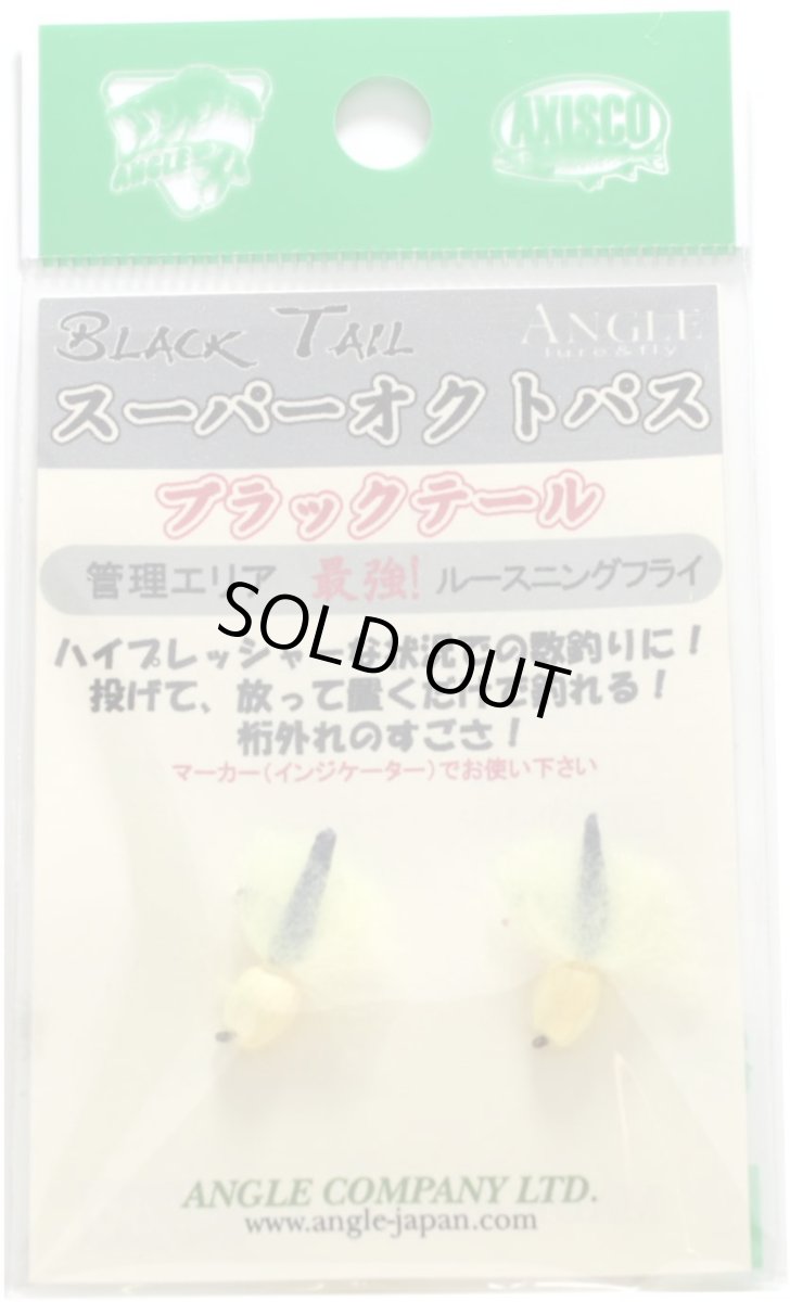 画像1: スーパーオクトパス　ブラックテール　 SUPER-OCTOPUS　BLACK　TAIL　NG　ナゲット　当日発送可能商品 fix (1)