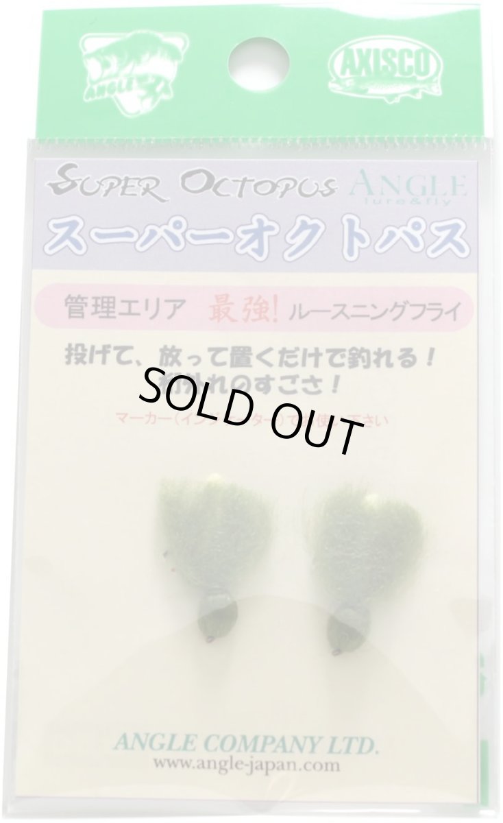 画像1: スーパーオクトパス　 SUPER-OCTOPUS　OL オリーブ　当日発送可能商品 fix (1)