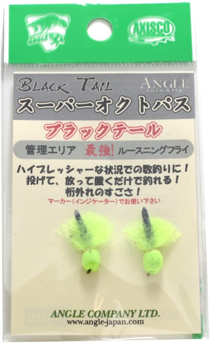 画像1: スーパーオクトパス　ブラックテール　 SUPER-OCTOPUS　BLACK　TAIL　CH　チャート　当日発送可能商品 fix (1)