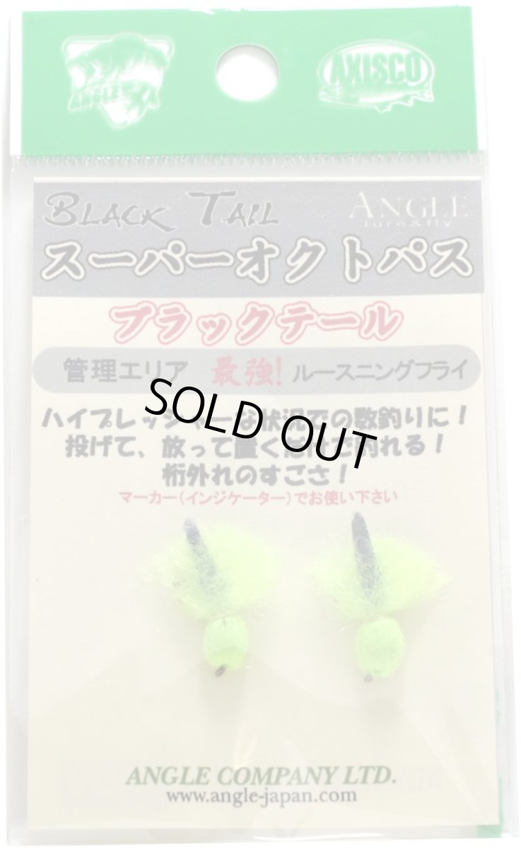 画像1: スーパーオクトパス　ブラックテール　 SUPER-OCTOPUS　BLACK　TAIL　CH　チャート　当日発送可能商品 fix (1)
