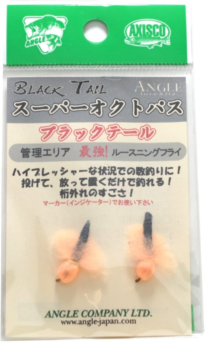 画像1: スーパーオクトパス　ブラックテール　 SUPER-OCTOPUS　BLACK　TAIL　AP　アプリコット　当日発送可能商品 fix (1)