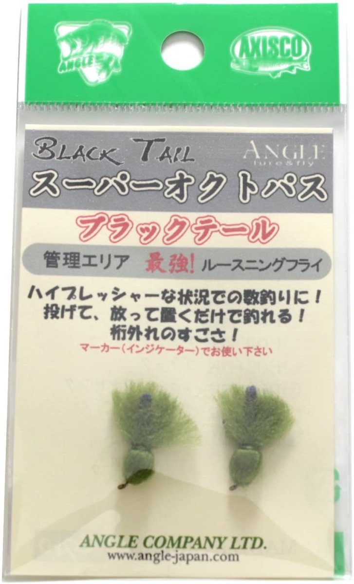 画像1: スーパーオクトパス　ブラックテール　 SUPER-OCTOPUS　BLACK　TAIL　OL　オリーブ　当日発送可能商品 fix (1)