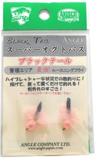 サイトマスター シクロ マットブラック Sicuro Matt Black - 鱒夢 サイトマスター シクロ マットブラック Sicuro Matt Black - 鱒夢