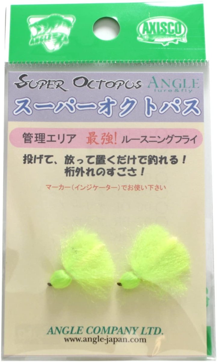 画像1: スーパーオクトパス　 SUPER-OCTOPUS　CH　チャート　当日発送可能商品 fix (1)
