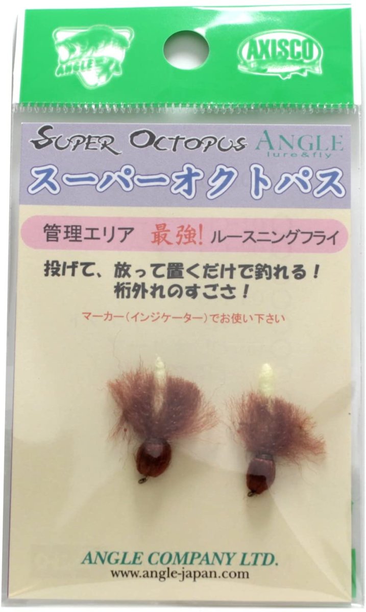 画像1: スーパーオクトパス　 SUPER-OCTOPUS　BR　ブラウン　当日発送可能商品 fix (1)