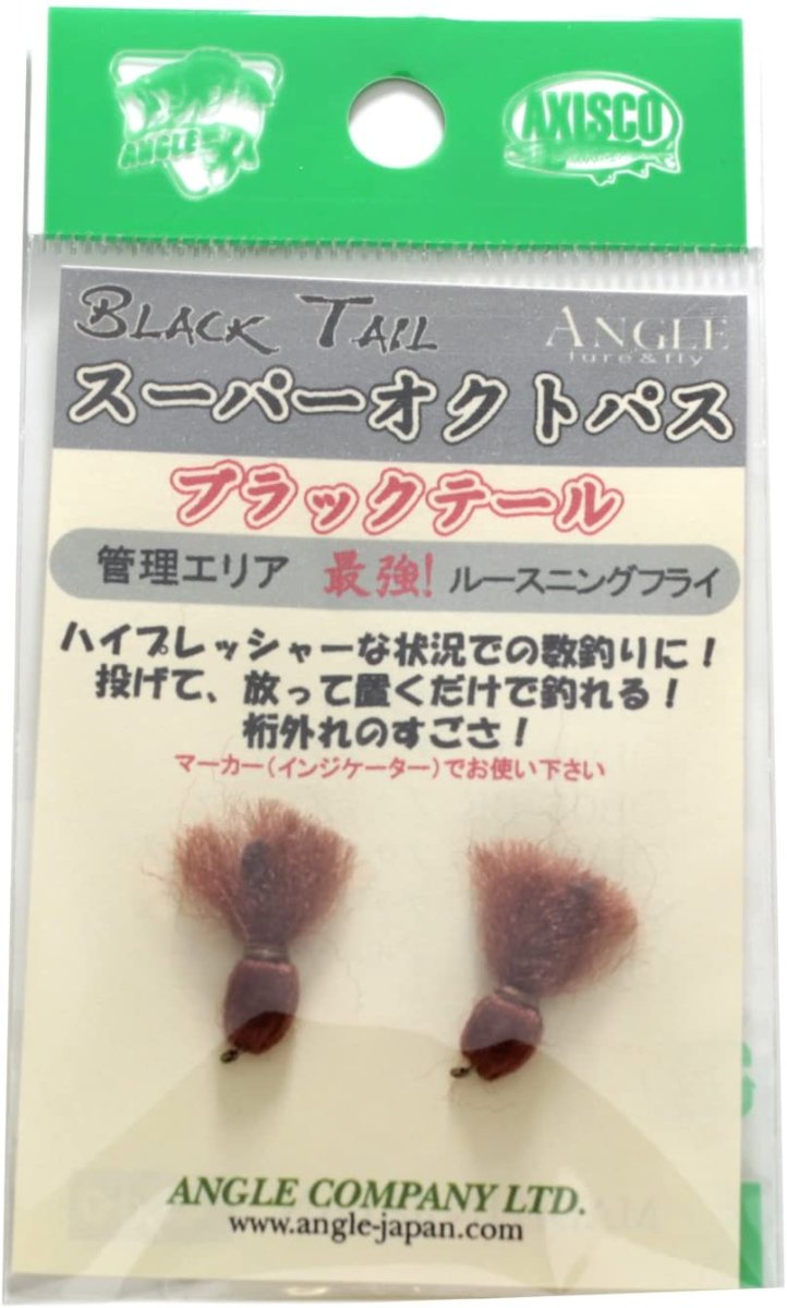 画像1: スーパーオクトパス　ブラックテール　 SUPER-OCTOPUS　BLACK　TAIL　BR　ブラウン　当日発送可能商品 fix (1)