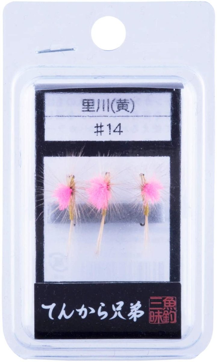 画像1: 魚釣三昧 てんから兄弟 てんから毛ばり 里川 黄 #14 3個入り　当日発送可能商品 (1)