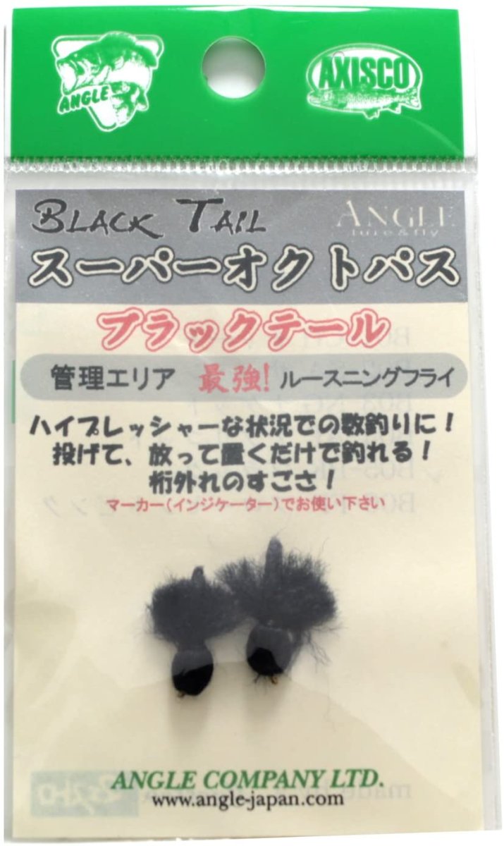 画像1: スーパーオクトパス　ブラックテール　 SUPER-OCTOPUS　BLACK　TAIL　BK　ブラック　当日発送可能商品 fix (1)