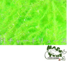 画像14: ミッジ　太さ約2ミリ　カクタスシェニール　サボテンシェニール　Cactus Chenille? CCL (14)