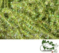 画像15: ミッジ　太さ約2ミリ　カクタスシェニール　サボテンシェニール　Cactus Chenille? CCL (15)