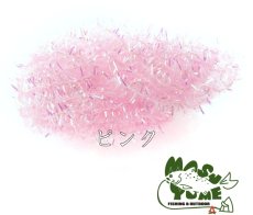 画像7: ミディアム　太さ約８ミリ　カクタスシェニール　サボテンシェニール　Cactus Chenille? CCL (7)