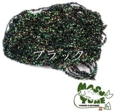 画像9: ミッジ　太さ約2ミリ　カクタスシェニール　サボテンシェニール　Cactus Chenille? CCL (9)