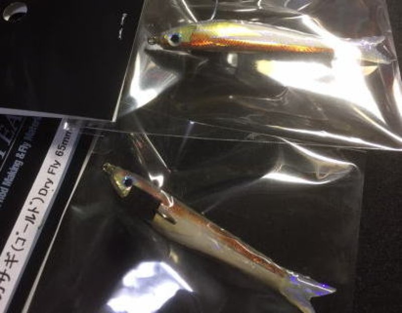 ソフトコーティング ドライフライ ワカサギ SRS FISHING GEAR - 鱒夢