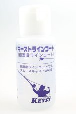 画像1: KEYST(キースト)　ラインコート (1)