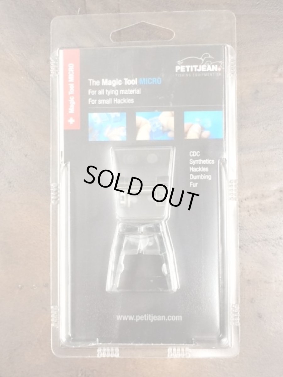 画像1: マジックツール　マイクロ　ペティジャン　PETIJAN (1)